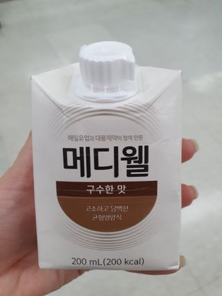 메디웰 살맛나는 캠페인 체험팩 — 5점을 준 리뷰어가 2021년 12월 올린 사용 사진