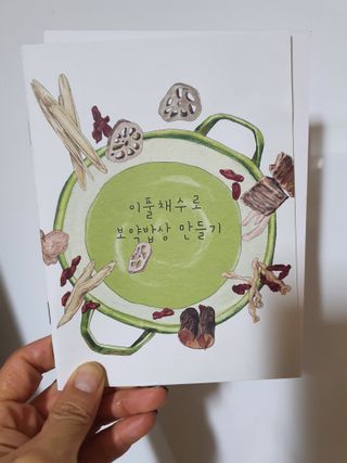 나이스님이 올린 리뷰 사진 4