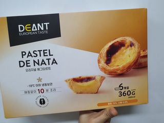 디앙뜨 포르투갈 에그타르트 오리지널 맛+패션후르츠+초콜릿타르트 맛 중 택1 — 5점을 준 리뷰어가 2021년 8월 올린 사용 사진