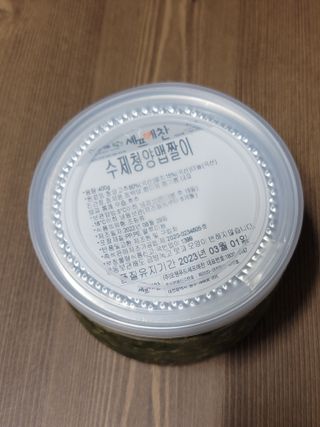 셰프애찬 수제 청양 맵짤이 400g — 5점을 준 리뷰어가 2022년 9월 올린 사용 사진