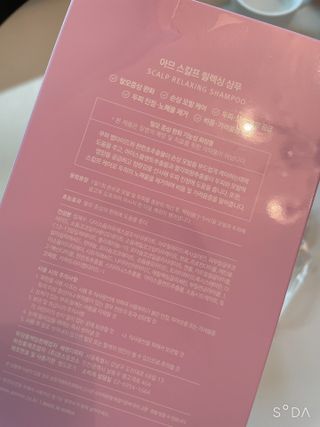 뚜뚜맘님이 올린 리뷰 사진 2