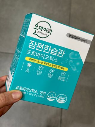 [유산균] 오마이락 장편한습관 프로바이오틱스 30P — 4.5점을 준 리뷰어가 2022년 11월 올린 사용 사진