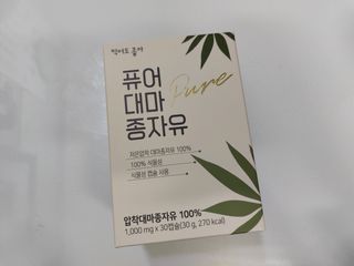 먹어도좋아 퓨어대마종자유 — 5점을 준 리뷰어가 2021년 11월 올린 사용 사진