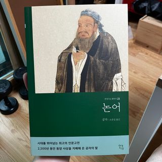 나도혼자산다님이 올린 리뷰 사진 1