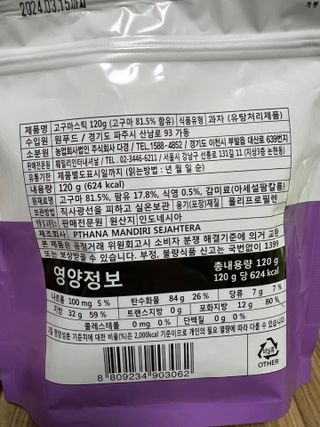 쭌님이 올린 리뷰 사진 2
