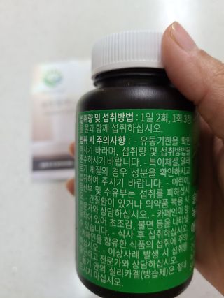슬림플래닛 녹차카테킨 500mg 애프터밀 — 5점을 준 리뷰어가 2021년 3월 올린 사용 사진