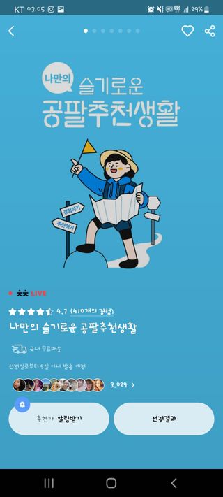 정원님이 올린 리뷰 사진 1