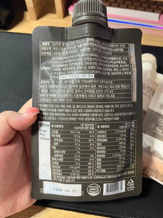 일일하우 슬리밍 플랜B 고소한 귀리맛, 진한 카카오맛 (체중조절식) — 5점을 준 리뷰어가 2023년 7월 올린 사용 사진