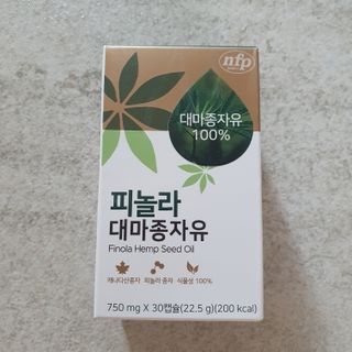 nfp 피놀라 대마종자유 — 5점을 준 리뷰어가 2021년 11월 올린 사용 사진