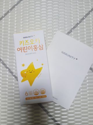 [이뮤니티플러스]우리아이 면역오키, 건강오키 _ 키즈오키 어린이홍삼 10포 1box — 3점을 준 리뷰어가 2022년 1월 올린 사용 사진