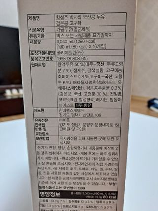 라니으니님이 올린 리뷰 사진 3