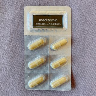 메디타민 원헌드레드 그린프로폴리스 — 5점을 준 리뷰어가 2021년 9월 올린 사용 사진