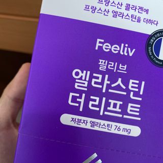 필리브 엘라스틴 더 리프트 — 4점을 준 리뷰어가 2021년 9월 올린 사용 사진
