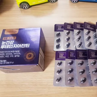 홀라이프 눈건강 루테인지아잔틴  8중기능성 60캡슐 x 1박스(2개월분) — 4점을 준 리뷰어가 2022년 8월 올린 사용 사진