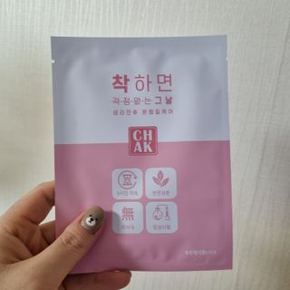 바르다 예민한 그날 따듯한 온기가 필요할 때 CHAK 패치 — 5점을 준 리뷰어가 2021년 12월 올린 사용 사진