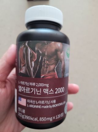 슬림플래닛 엘아르기닌 맥스2000 — 5점을 준 리뷰어가 2021년 3월 올린 사용 사진