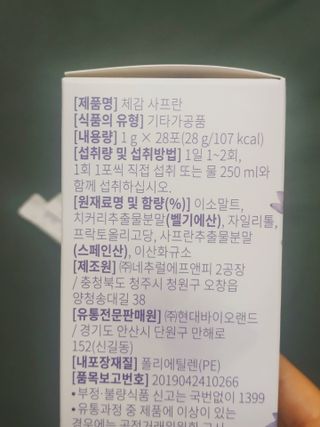 아그네스님이 올린 리뷰 사진 3