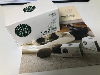 안드로메다님이 올린 리뷰 사진 2
