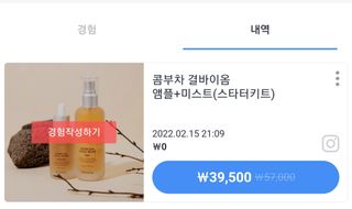 jihye님이 올린 리뷰 사진 4