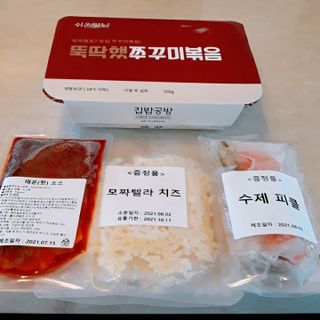 김수수님이 올린 리뷰 사진 2