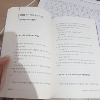 아이린님이 올린 리뷰 사진 3
