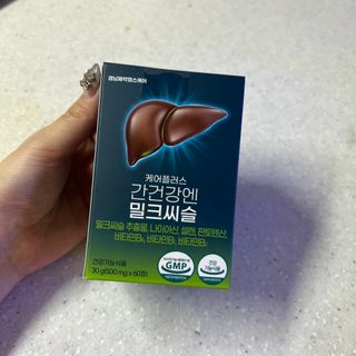 [경남제약헬스케어] 케어플러스 간건강엔 밀크씨슬 500mg 60정/2개월분/비타민B 5종+세레늄 — 5점을 준 리뷰어가 2024년 1월 올린 사용 사진