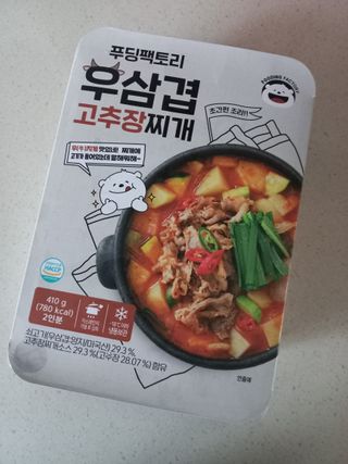 람보슈터님이 올린 리뷰 사진 1