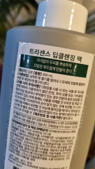 촌스러운엄마님이 올린 리뷰 사진 3