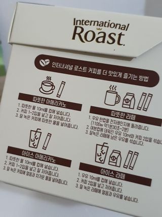 인터내셔널로스트 [호주네슬레] 인터내셔널 로스트 65개입 호주마약커피 50T+15T — 4점을 준 리뷰어가 2021년 8월 올린 사용 사진