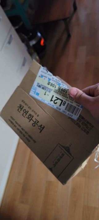 다온님이 올린 리뷰 사진 1