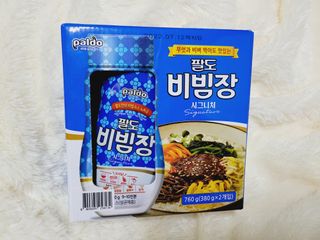 팔도비빔장 시그니처 380g 2개 — 5점을 준 리뷰어가 2022년 1월 올린 사용 사진