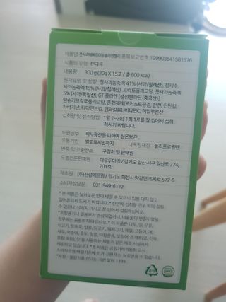 유지영님이 올린 리뷰 사진 2