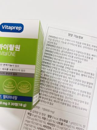 뉴트리션팩토리 비타프렙 바이탈원 종합비타민 멀티비타민 600mg — 5점을 준 리뷰어가 2021년 10월 올린 사용 사진