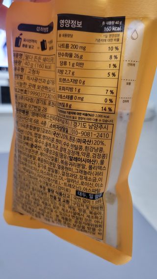 [덜다] 든든 식물성 단백질 쉐이크 40g X 7입 (곡물/딸기) — 5점을 준 리뷰어가 2023년 8월 올린 사용 사진