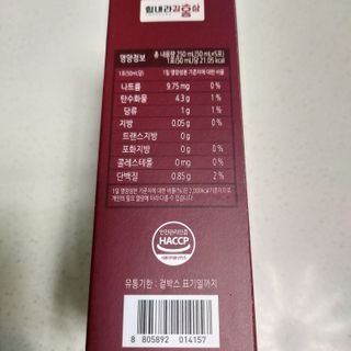 힘내라김홍삼 홍삼활력진 50ml x 5포 — 4점을 준 리뷰어가 2021년 4월 올린 사용 사진