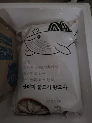 Kkukku님이 올린 리뷰 사진 1