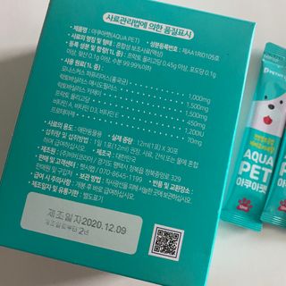 펫시랩 반려견용 액상 프리바이오틱스 아쿠아펫 — 4점을 준 리뷰어가 2020년 12월 올린 사용 사진