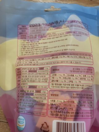 (주) 피치코리아 물방울떡젤리 X 2개입 — 5점을 준 리뷰어가 2022년 11월 올린 사용 사진