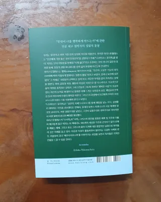 민성이똘똘맘님이 올린 리뷰 사진 4