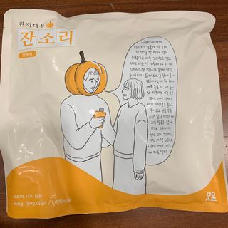 ㅇㅈ님이 올린 리뷰 사진 3