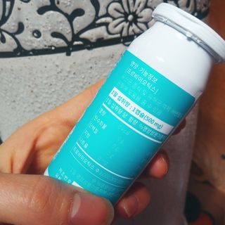 메디타민 인체유래 비피더스 포스트 프로바이오틱스 — 5점을 준 리뷰어가 2021년 4월 올린 사용 사진