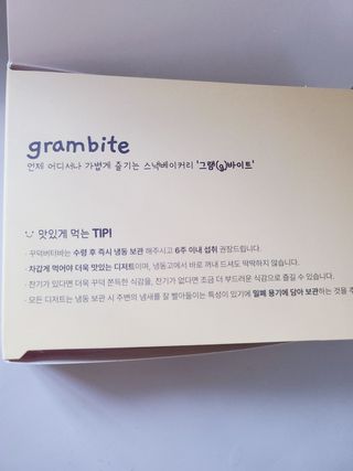 우기기우기님이 올린 리뷰 사진 3
