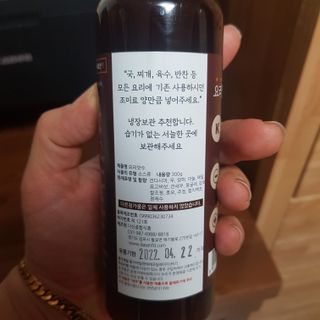 [요리맛수] NEW 천연 요리 에센스 300g 2개 SET — 5점을 준 리뷰어가 2021년 5월 올린 사용 사진