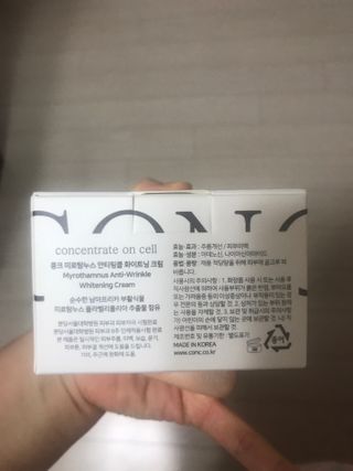 CONC 콩크 미로탐누스 안티링클 화이트닝 크림 — 5점을 준 리뷰어가 2021년 2월 올린 사용 사진