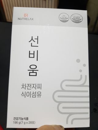 [뉴트릴렉스] 선비움 첨가물 없는 착한 차전자피 식이섬유  2박스 — 5점을 준 리뷰어가 2021년 7월 올린 사용 사진