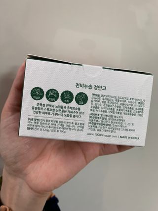 혜원신님이 올린 리뷰 사진 2