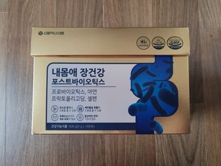 서울약사신협_내몸애장건강포스트바이오틱스_5gx100포 — 5점을 준 리뷰어가 2021년 11월 올린 사용 사진