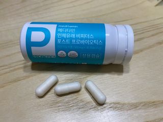 메디타민 인체유래 비피더스 포스트 프로바이오틱스 — 5점을 준 리뷰어가 2021년 1월 올린 사용 사진