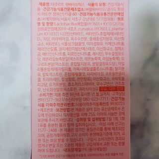 Rin💖님이 올린 리뷰 사진 3