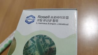 닥터s 멀티포스트바이오틱스 — 5점을 준 리뷰어가 2021년 2월 올린 사용 사진